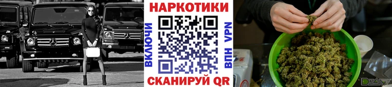 Купить наркотик аптеки Волоколамск БУТИРАТ МЕФ A PVP