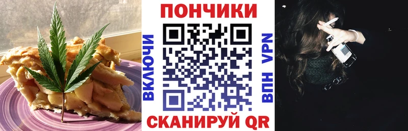 Canna-Cookies конопля Волоколамск