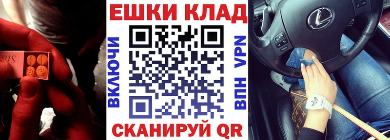 ЭКСТАЗИ 280мг  Волоколамск 