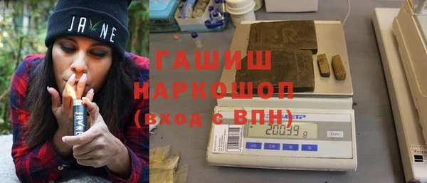 эйфоретик Семикаракорск