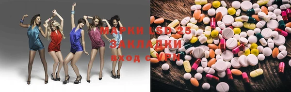 эйфоретик Семикаракорск