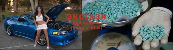 MDMA Premium VHQ Абдулино