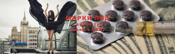 эйфоретик Семикаракорск
