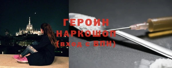 кокс Семилуки