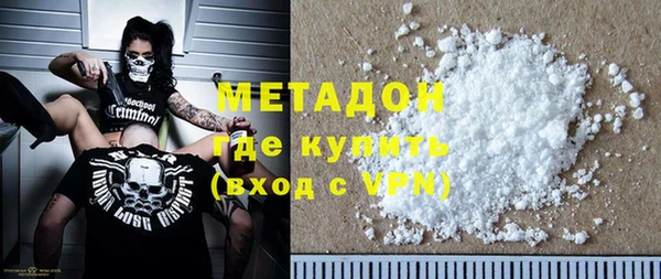 MDMA Premium VHQ Абдулино