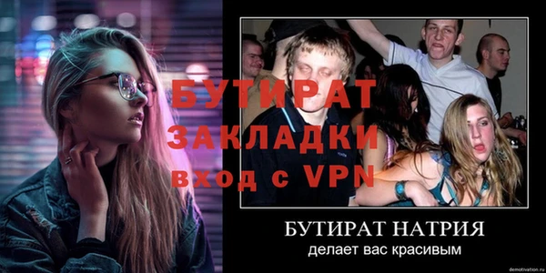 круглые Семёнов