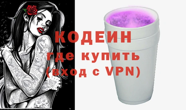 эйфоретик Семикаракорск