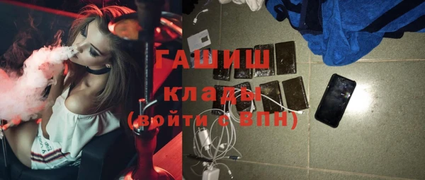 марки nbome Абаза