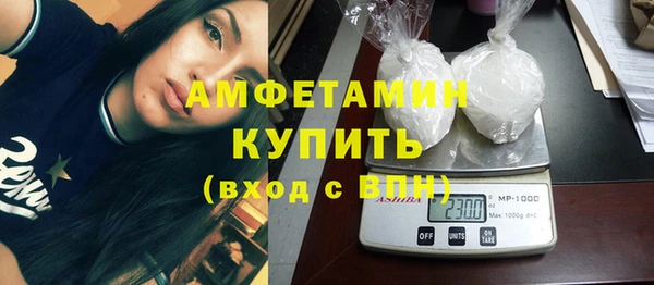марки nbome Абаза
