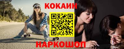 мефедрон Партизанск