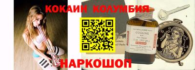 мефедрон Партизанск