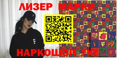 мефедрон Партизанск