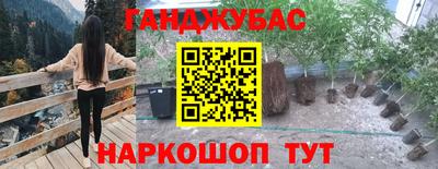 мефедрон Партизанск