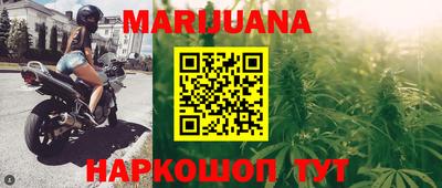 мефедрон Партизанск