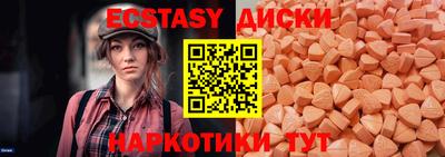 меф Первоуральск