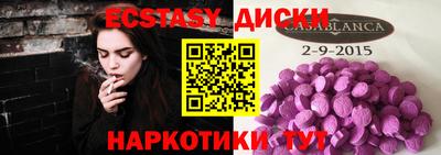 меф Первоуральск