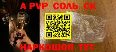 меф Первоуральск