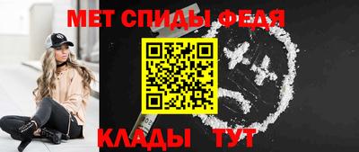 меф Первоуральск