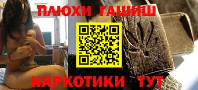 мефедрон Партизанск