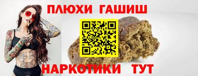 мефедрон Партизанск