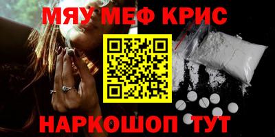 меф Первоуральск