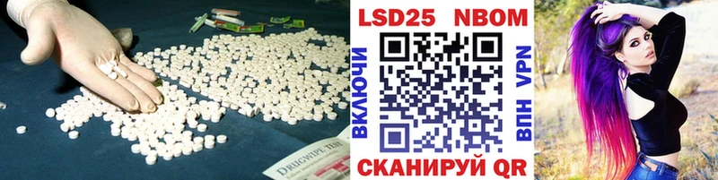 LSD-25 экстази ecstasy  где найти   Волоколамск 