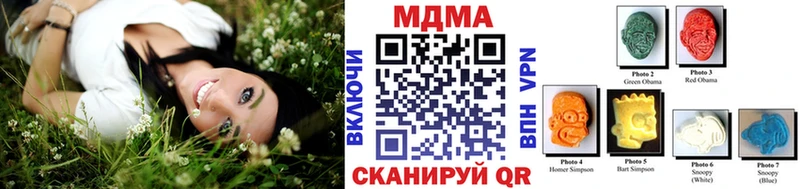 МДМА кристаллы  Волоколамск 