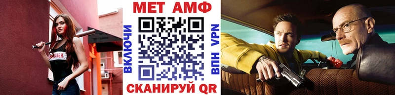 МЕТАМФЕТАМИН пудра  даркнет сайт  Волоколамск 