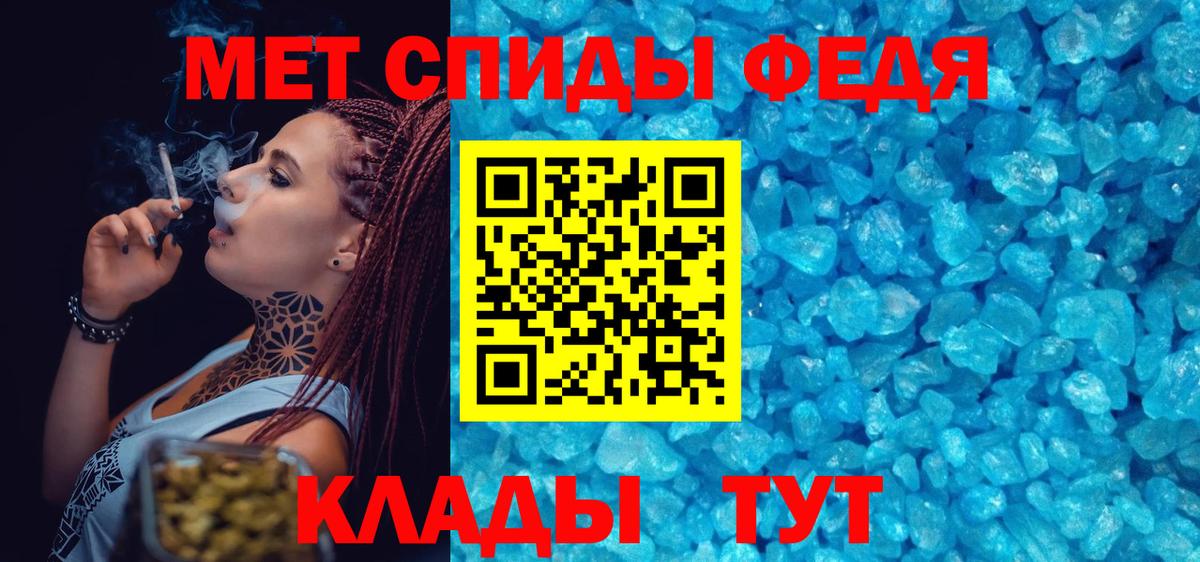 Метамфетамин винт Волоколамск