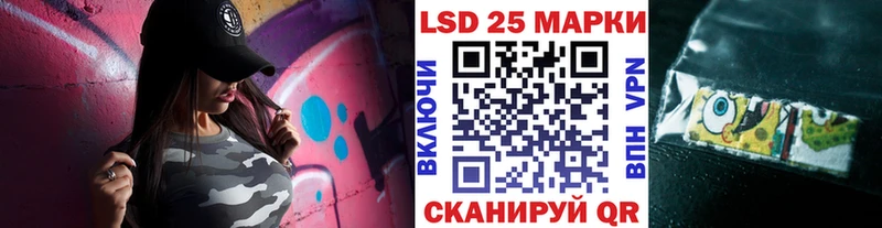 Марки N-bome 1500мкг  купить закладку  Волоколамск 