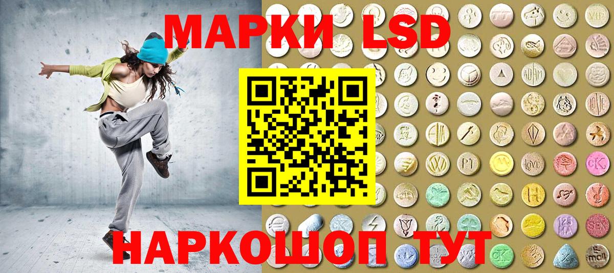 Марки 25I-NBOMe  Марки N-bome 1,8мг  Вход с VPN  Марки N-bome 1,8мг  Волоколамск 