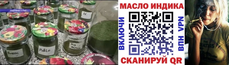 ТГК концентрат  сколько стоит  ссылка на мегу tor  Волоколамск 