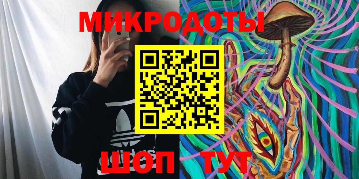 Волоколамск  Псилоцибиновые грибы MAGIC MUSHROOMS  Вход с VPN 